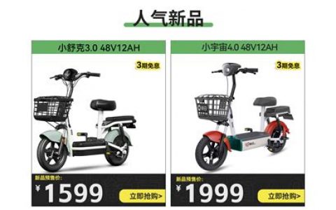 新日锂电池电动车价格一览表？2025年最新价格趋势与优惠指南