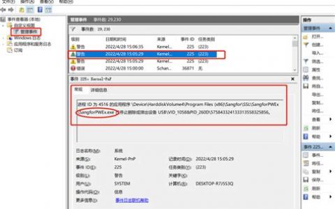 移动硬盘一直被占用无法弹出？如何解决移动硬盘被占用问题