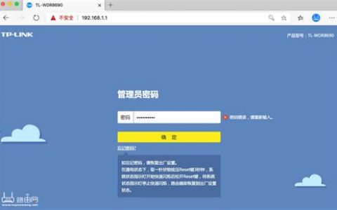路由器设置密码忘记了怎么办？路由器密码恢复步骤指南