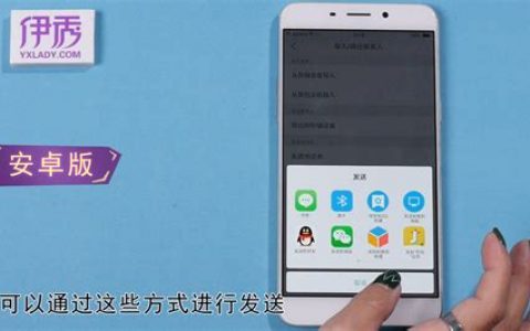 苹果手机电话号码怎么导入新手机？2025年快速导入方法