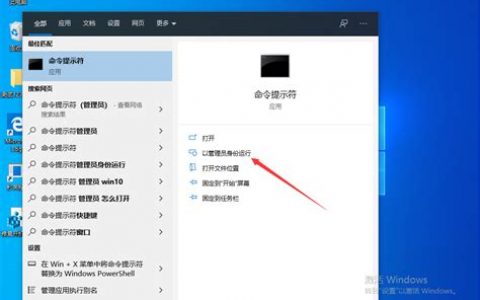system进程无响应怎么办？如何快速修复system进程卡死问题