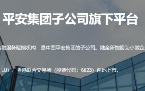 ESG评级冲上AA，陆金所还有难题要解