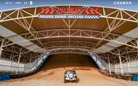 50亿建赛道！599元爽玩仰望U9，比亚迪意在弱化技术宅标签