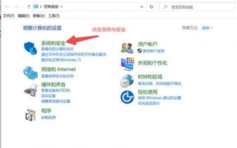 怎么知道电脑是64位还是32位？Windows系统位数快速检测指南