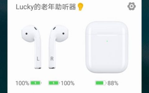 怎么查看airpods 电量？2025年最新实用方法