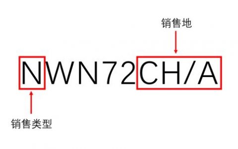 2025年最新平板序列号真伪验证方法？平板序列号怎么查询真伪
