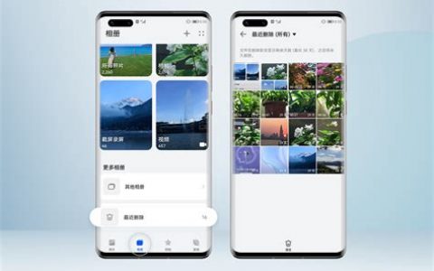 小米云空间满了怎么删？高效清理存储空间的实用技巧