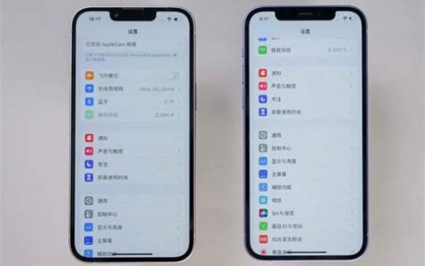 iPhone13怎么截屏最方便？一键截屏快速教程