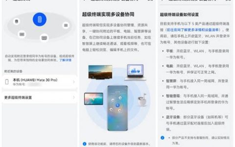 华为游戏模式设置在哪里打开？快速开启详细步骤指南