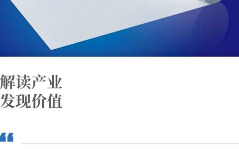 曾被一张纸卡脖子，中国如何打破了西方垄断？