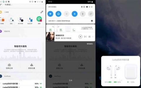 荣耀手机怎么看蓝牙耳机的电量？简单方法