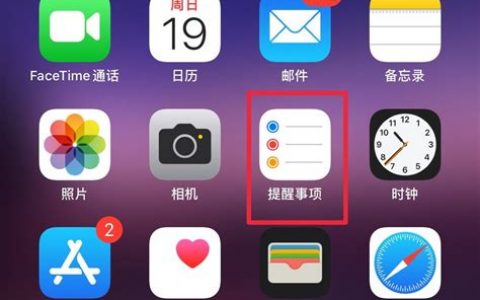 苹果手机短信怎么全部删除完？彻底清理iPhone短信的步骤指南