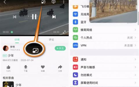 iphone画中画功能怎么用？详细操作步骤指南