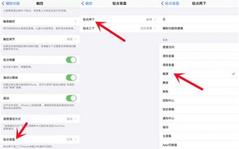 iphone长截图怎么截图微信?2025最新iPhone微信长截图教程