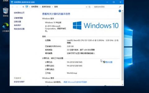 正版windows10下载方法 ? 官方渠道安全下载指南