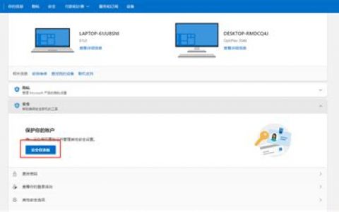 win10怎么退出账户登录 ? 安全退出Windows 10账户的详细步骤指南