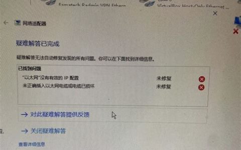 win10插网线显示未识别网络？如何修复网络连接问题