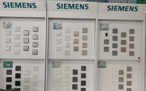 西门子插座价格表 ? 在线查询及购买指南