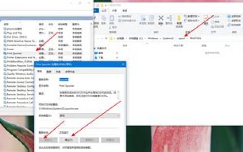 打印机和电脑连接上不能打印怎么办？2025年打印机连接故障快速解决指南