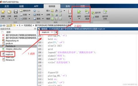 matlab怎么运行代码？快速上手方法