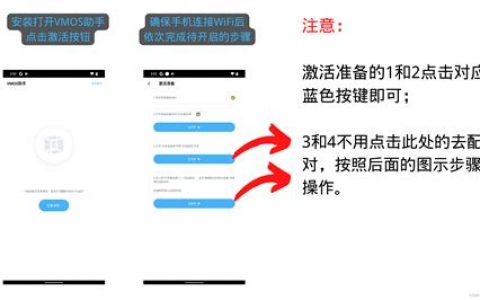 vivo激活日期查询保修？2025年vivo手机激活日期查询方法