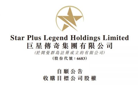 2430万元，周杰伦概念股巨星传奇入股国家体育场