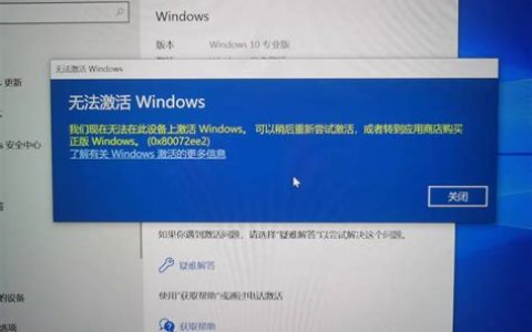 windows7内部版本7601此windows副本不是正版怎么激活 ? 2025年最新激活方法