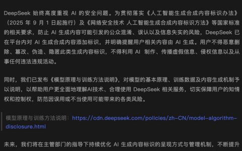 刚刚，DeepSeek最新发文，V3/R1训练细节全公开，信息量巨大