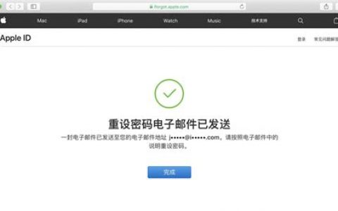 Apple ID的密码怎么找回？快速安全找回方法