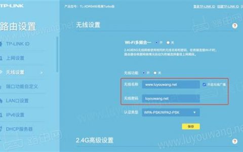 路由器怎么看wif密码? 快速查看WiFi密码的详细步骤