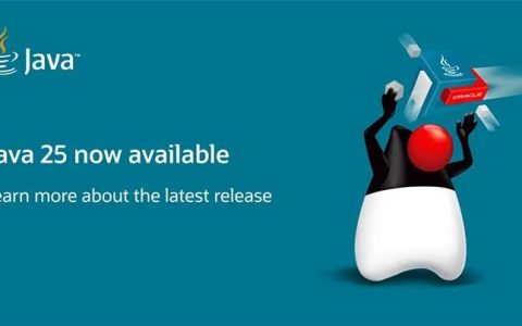 “我用Java 8”已成过去式，Java 25正式发布：Oracle提供八年更新、18项新功能上线