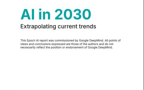 DeepMind重磅报告《AI in 2030》：5年后AI成本飙升，数据不再是瓶颈