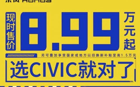 轩逸裸车价不足6万元，A级轿车市场硝烟再起