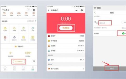 微信提现1万元要多少手续费？2025年微信提现手续费最新标准