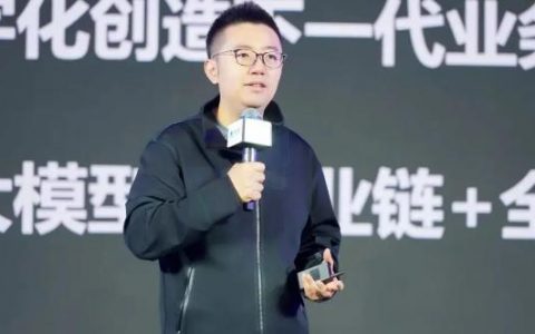 “人工智能+”留给产业落地的十大问题