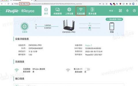 路由器登录入口怎么进去?详细步骤指南