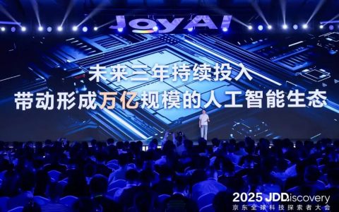 AI重构供应链，京东剑指万亿人工智能生态