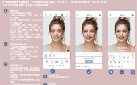 iphone13微信视频怎么开美颜？详细设置教程