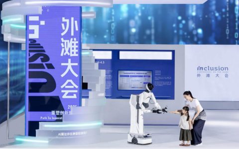 人间一年AI一天，替代不可避免，萨顿、王兴兴等回答AI四大终极问题