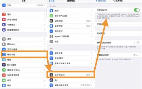 苹果手机隐藏软件怎么弄出来? 实用恢复教程