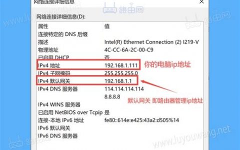wifi打印机的ip地址怎么查？无线打印机IP地址查找方法详解