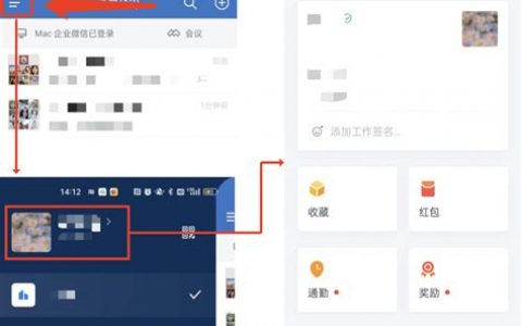 微信实名认证怎么解除 ? 详细操作步骤与安全指南