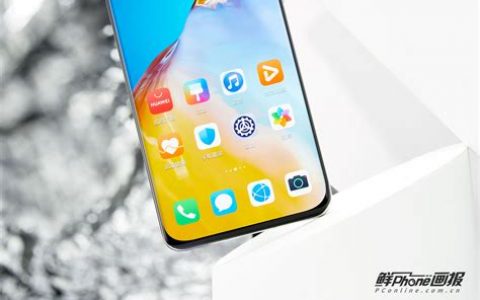 华为p40pro上市时间及价格参数？2020年发布规格与售价解析