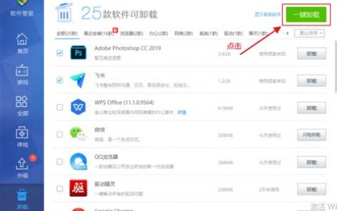 苹果手机怎么更新软件不用卸载？安全保留数据升级方法