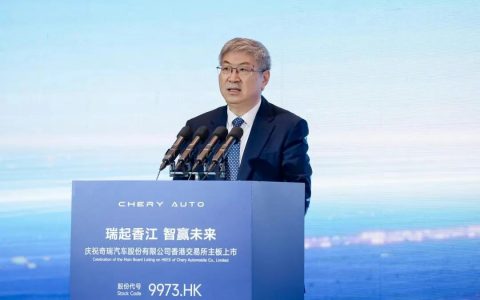 满头白发的尹同跃，终于等来奇瑞敲钟时刻