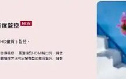 索尼Xperia被骂翻，只因当初让用户“吃得太好”