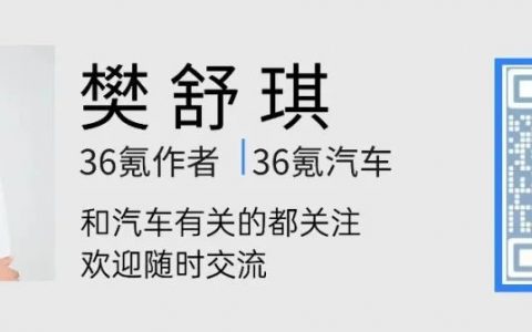 前理想CTO王凯创业具身智能，已获约5000万美元融资｜36氪独家