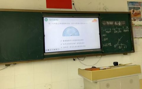 低调又神秘的电子黑板产业，可能比家长更焦虑