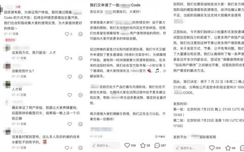 AI产品的邀请码「黑市」，谁在制造稀缺？
