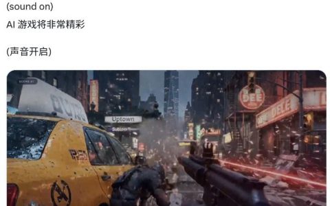 满屏Bug也敢吹？CEO晒出“史上最烂”AI游戏Demo，地铁穿墙、武器乱变，遭网友群嘲：哥们，这也太烂了……